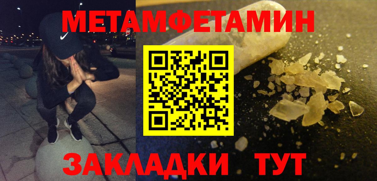 Амфетамин Розовый Благодарный
