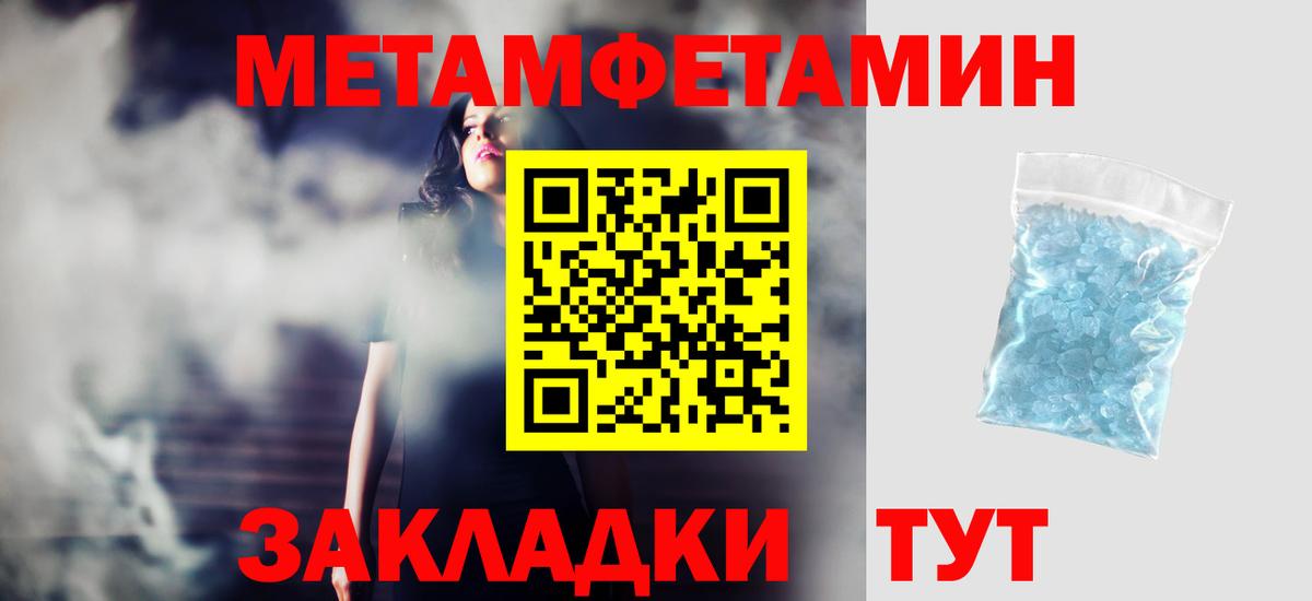 Благодарный  АМФЕТАМИН  Амфетамин  Амфетамин VHQ  Вход с VPN 