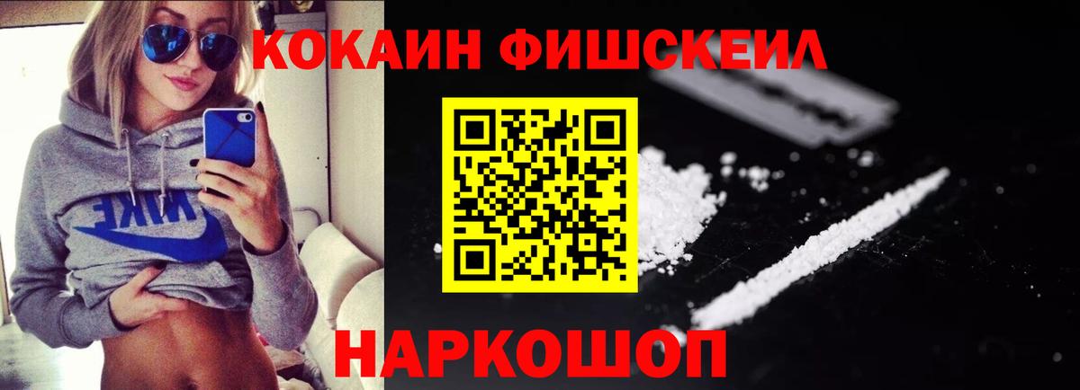 Кокаин Эквадор Благодарный