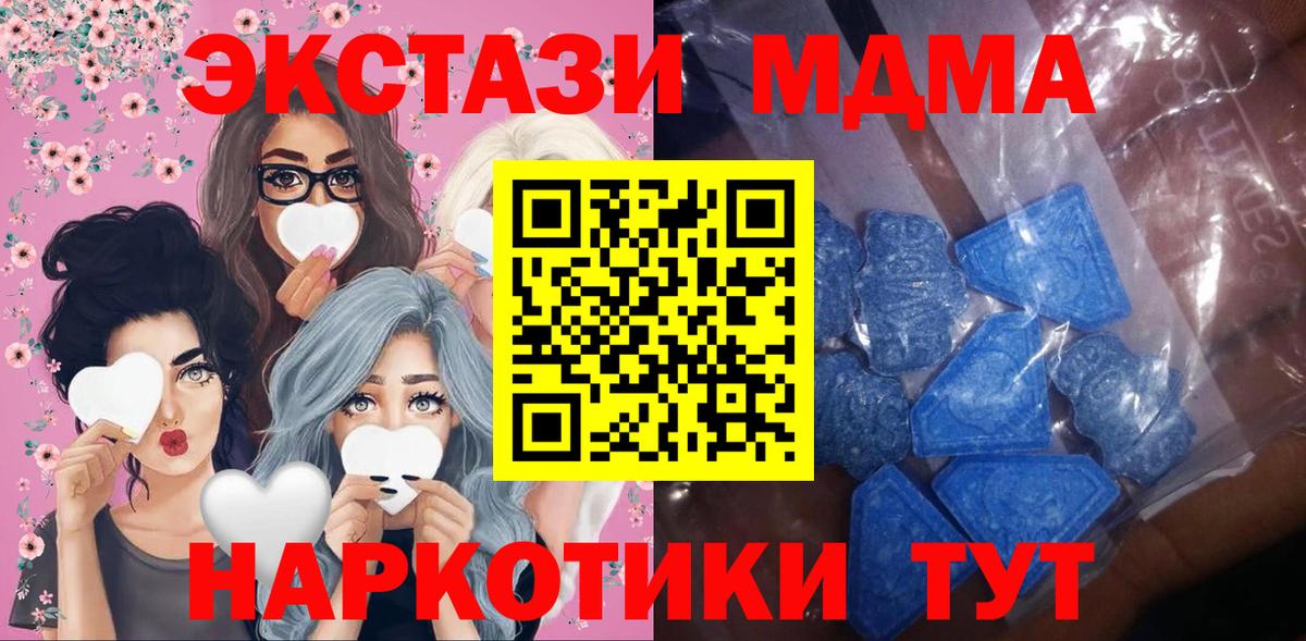как найти   ЭКСТАЗИ Punisher  Ecstasy Дубай  Ecstasy  Вход с VPN  Благодарный 
