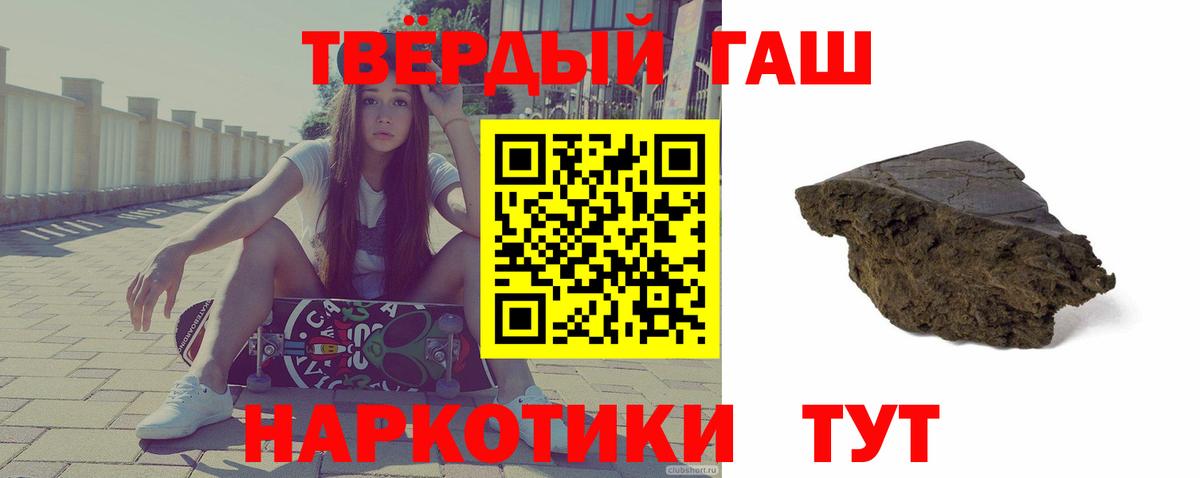 ГАШ индика сатива Благодарный