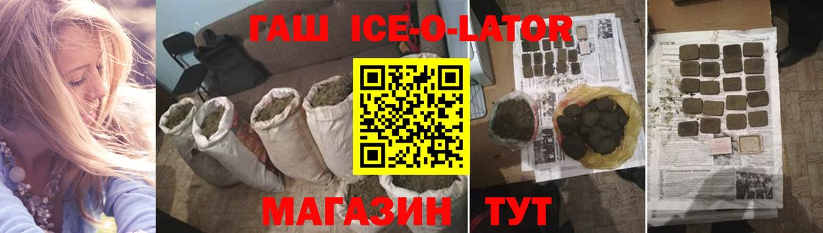 ГАШ VHQ  ГАШИШ убойный  Благодарный  Вход с VPN 