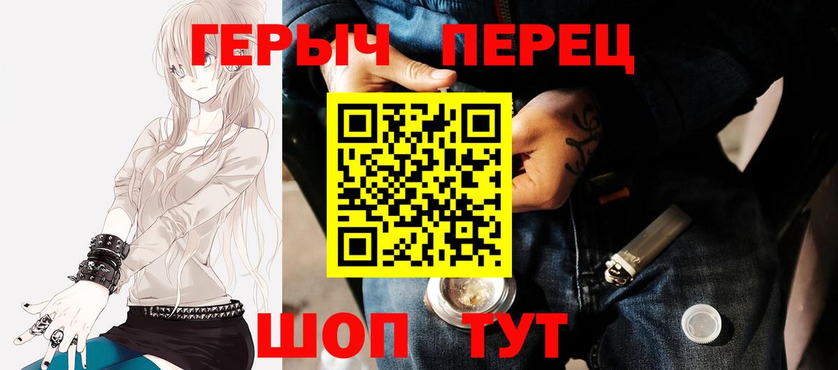 Героин гречка Благодарный