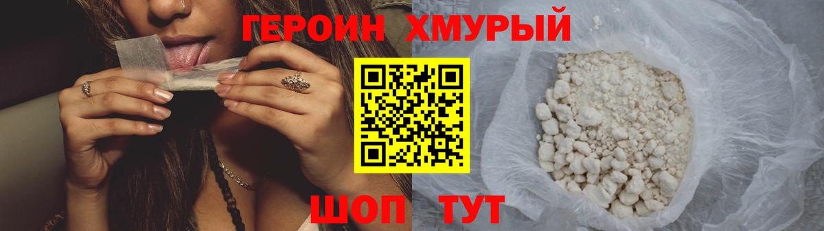 Благодарный  ГЕРОИН Афган  Вход с VPN 