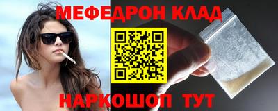 герыч Иваново