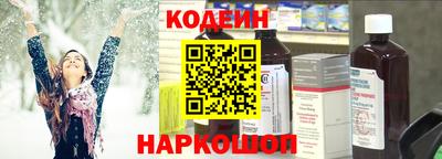 герыч Иваново