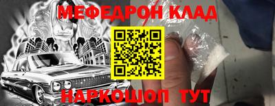 герыч Иваново