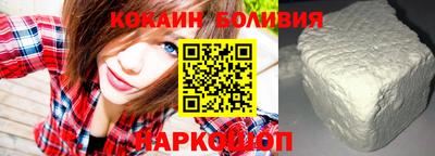 герыч Иваново