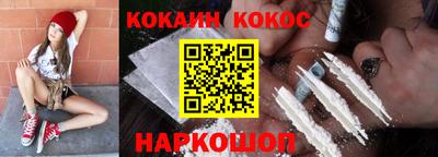герыч Иваново