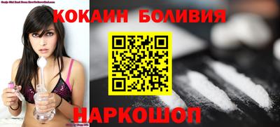 герыч Иваново
