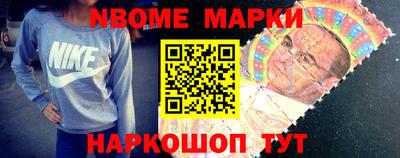 кокс Ивантеевка