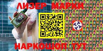 кокс Ивантеевка