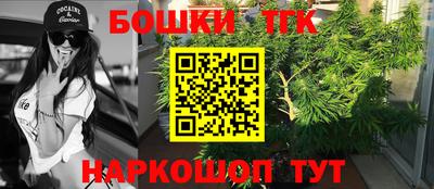 герыч Иваново