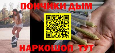 герыч Иваново