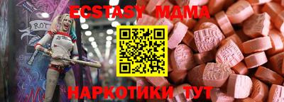 герыч Иваново