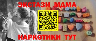 MDMA Premium VHQ Ижевск