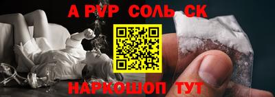 кокс Ивантеевка