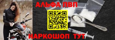 герыч Иваново