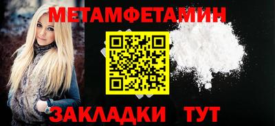 кокс Ивантеевка