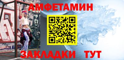 герыч Иваново