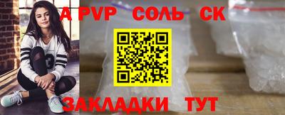 кокс Ивантеевка
