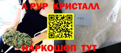 кокс Ивантеевка