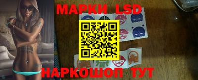 герыч Иваново