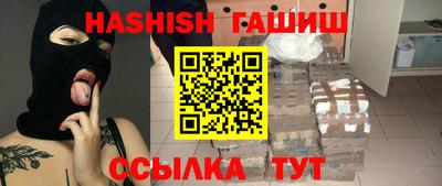амфетамин Каменск-Шахтинский