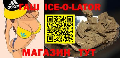 герыч Иваново