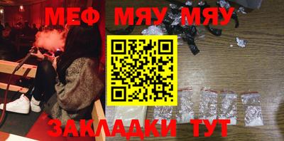 герыч Иваново