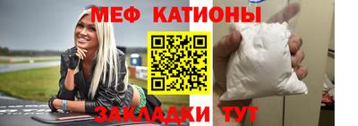 кокс Ивантеевка