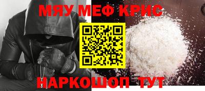 герыч Иваново
