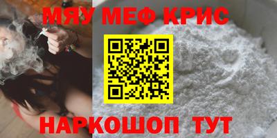 кокс Ивантеевка