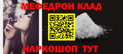 кокс Ивантеевка
