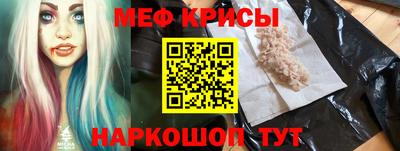 герыч Иваново