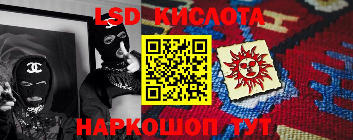 ГАШИШ Благодарный