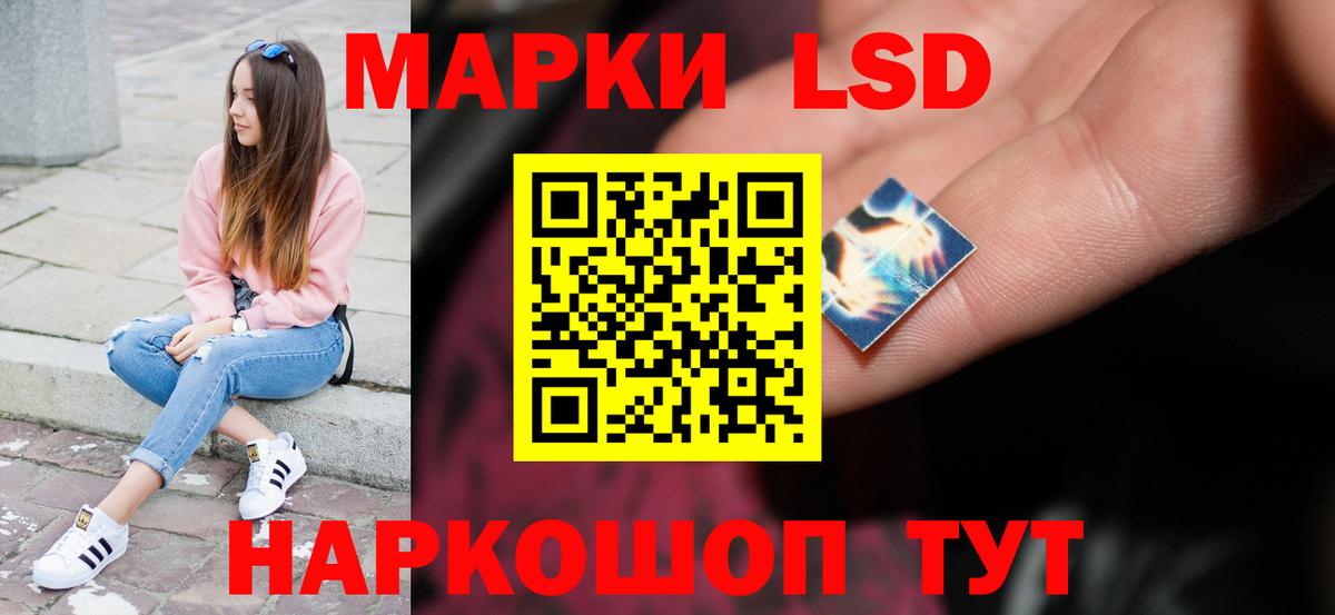 Благодарный  LSD-25 экстази ecstasy  LSD-25 экстази  Вход с VPN 