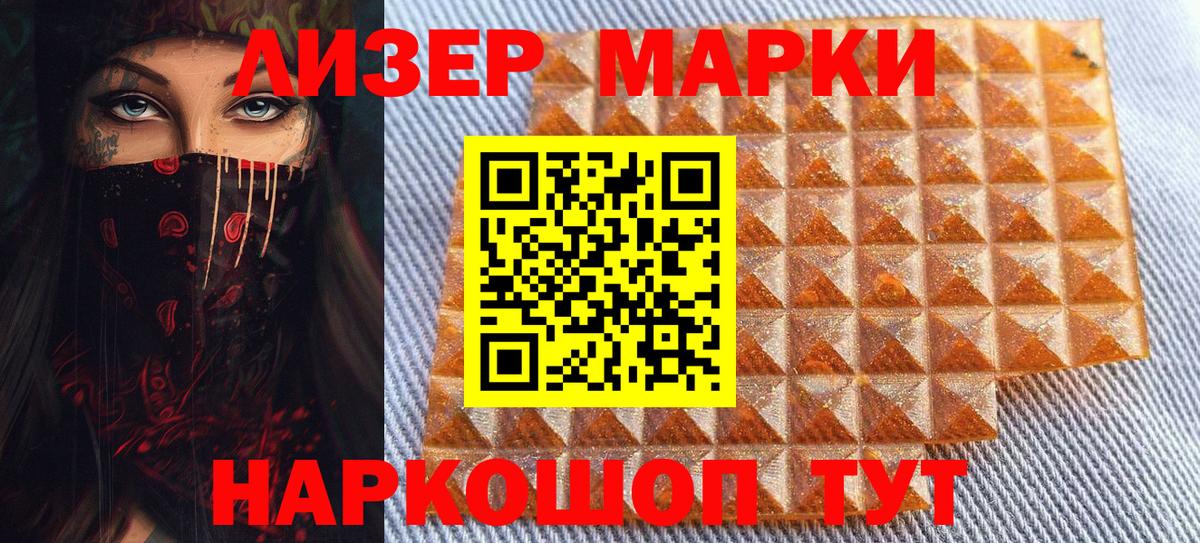 Благодарный  Марки N-bome 1,5мг  купить закладку  Вход с VPN 
