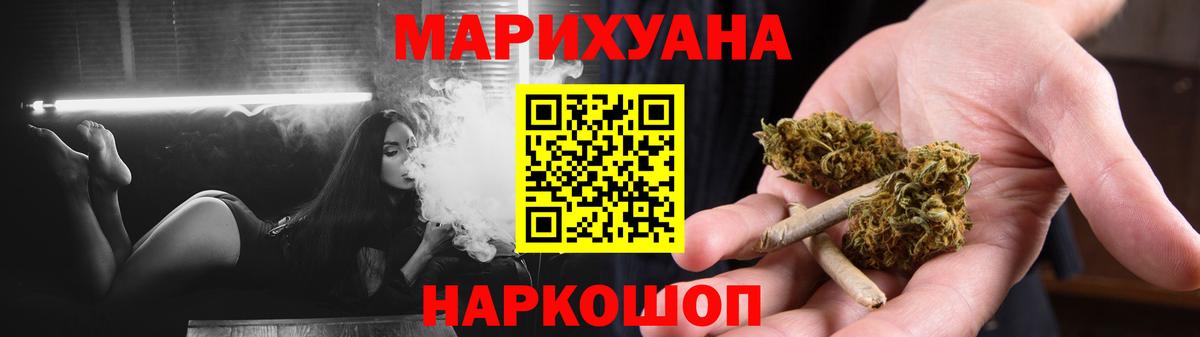 Благодарный  Шишки марихуана AK-47  Шишки марихуана план  Каннабис VHQ  Вход с VPN 
